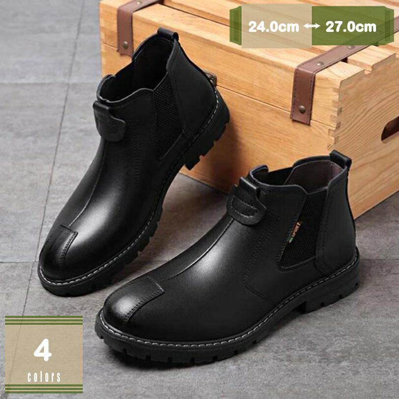 ショートブーツ ブーツ メンズ ワークブーツ エンジニアブーツ メンズシューズ レザー 本革 スリッポン..