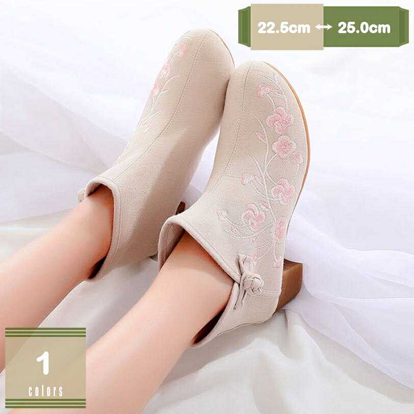 500円OFFクーポン 4.5cmヒール ブーティ レディース 刺繍 中華風 ショートブーツ チャイナボタン 大き..