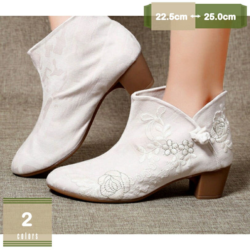 777円OFFクーポン 4.5cmヒール ローヒール ショートブーツ レディース 大きいサイズ 中華風 チャイナシ..