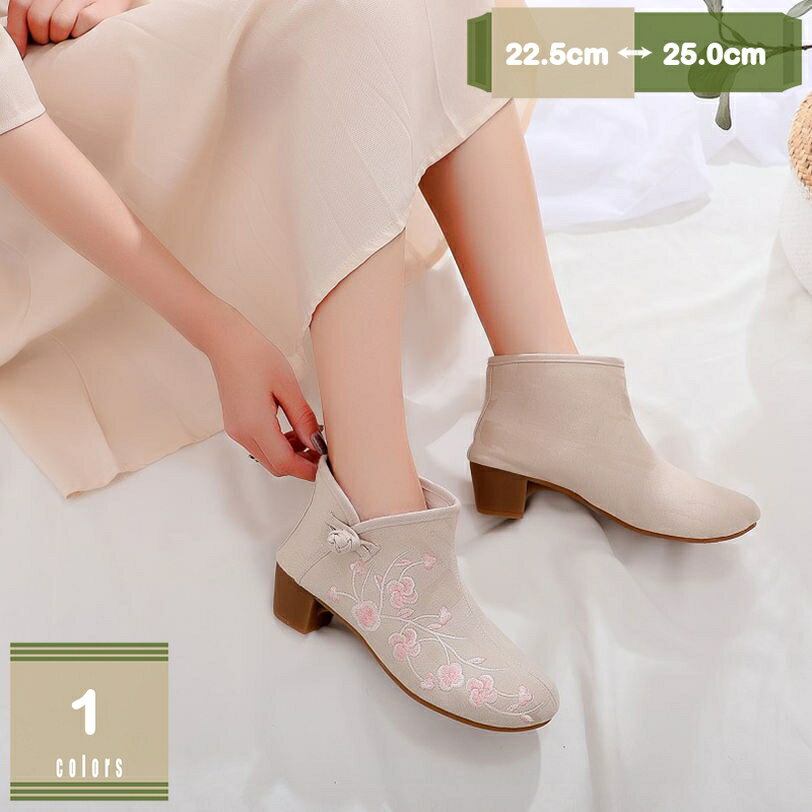 500円OFFクーポン 通気 ショートブーツ レディース ゆったり 厚底ブーツ 花柄 チャイナシューズ 刺繍 ..