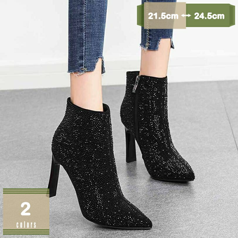 1000円OFFクーポン ブーツ レディース ショート ハイヒール 9cmヒール サイドジッパー ポインテッドトゥ 太ヒール 黒 キラキラ 袴 ブラック 着物 小さいサイズ ビジュー シンプル 定番ブーツ ブーティー ショートブーツ クッション 冬靴 短靴 mysco