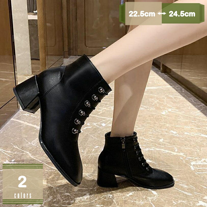 ブーツ レディース スクエアトゥ チャンキーヒール 大きいサイズ 小さいサイズ 歩きやすい 安定感 ファスナー シンプル 高見え 女性 秋 冬 ミッドヒール ショートブーツ ソックスブーツ ストレッチ シングルブーツ お出かけ mysco