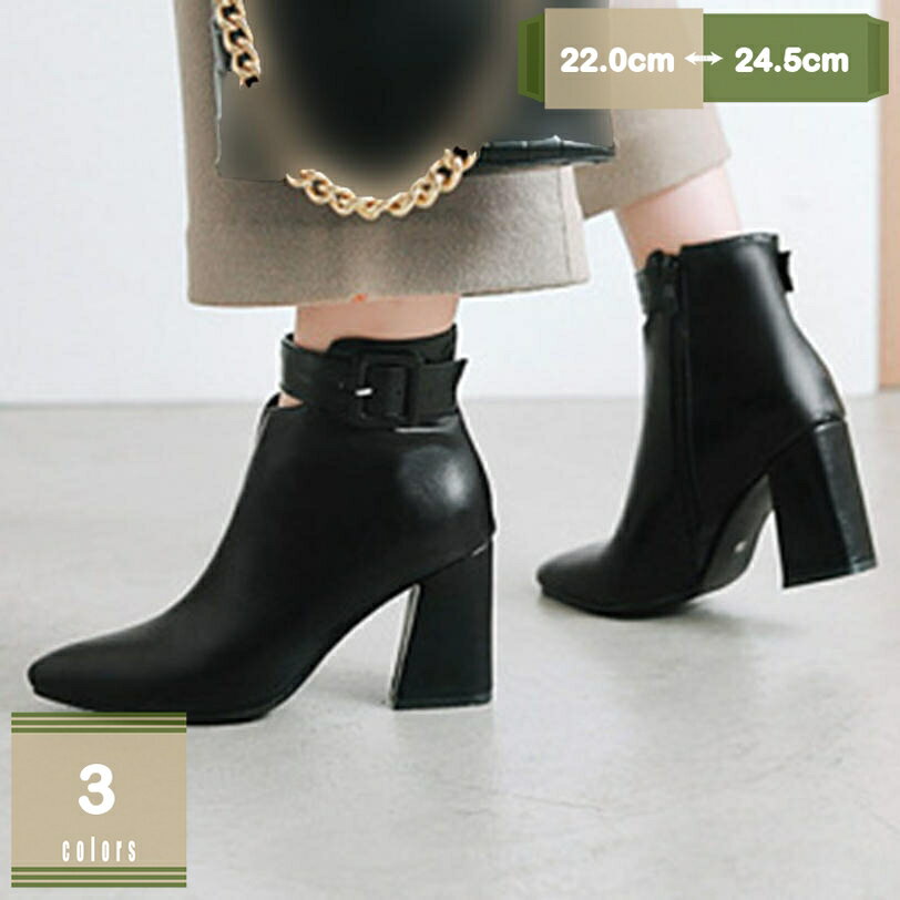 777円OFFクーポン ブーティー ベルト ヒール 8cmヒール チャンキーヒール ショートブーツ アンクルブーツ アーモンドトゥ ポインテッド サイドジッパー らくちん 歩きやすい 脚長効果 美脚 厚底ブーツ ブラック 黒 スムース シンプル 通勤 mysco