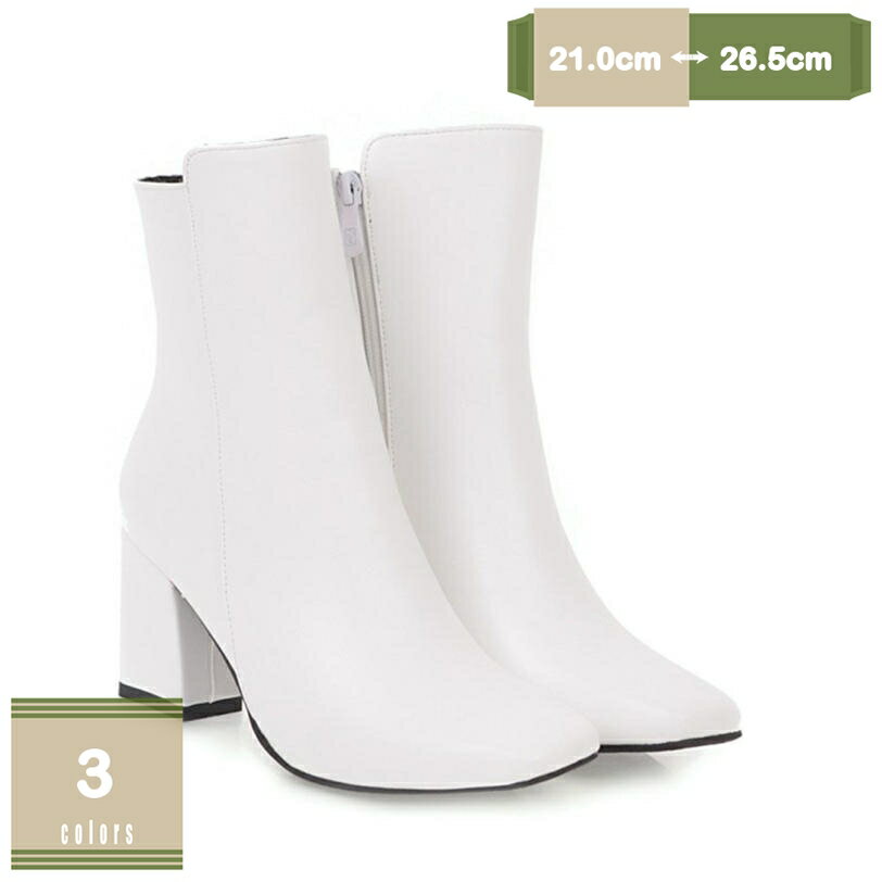 ブーツ レディース ショートブーツ ブラック 黒 白 ホワイト ブラック ショート 太ヒール チャンキーヒール 大きいサイズ 歩きやすい スムース ストレッチソックスブーツ ナチュラル ストレッチ チェルシーブーツ 防寒靴 mysco