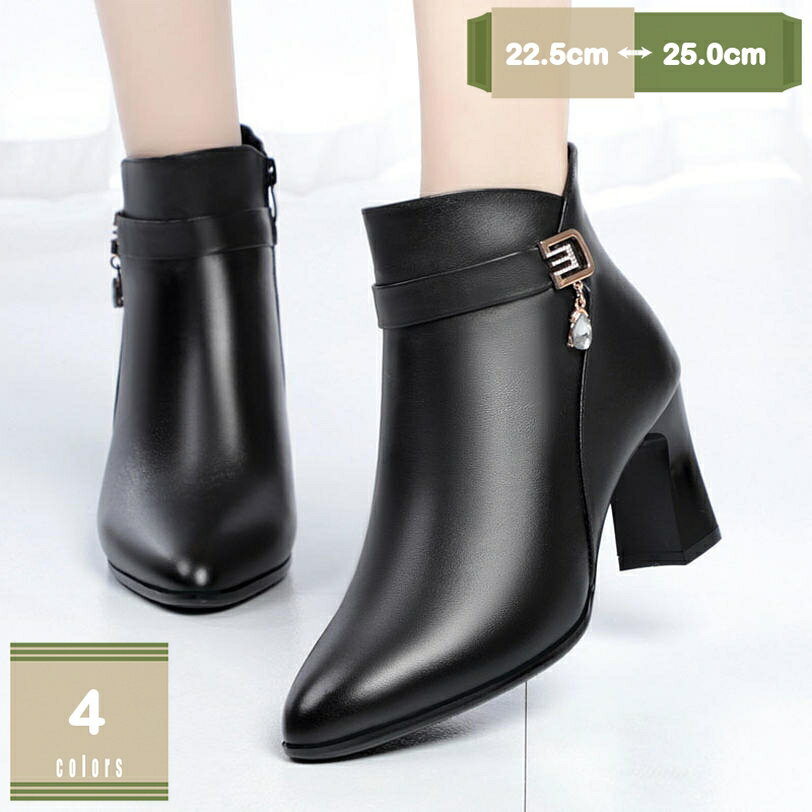 1000円OFFクーポン ポインテッドトゥ サイドジッパー ブーティ 大きいサイズ 歩きやすい スムース 小さいサイズ 黒 クラシック クッション性 小さいサイズ 靴 疲れにくい ショートブーツ ブーツ サイドジップブーツ オフィス 通勤 レディース mysco