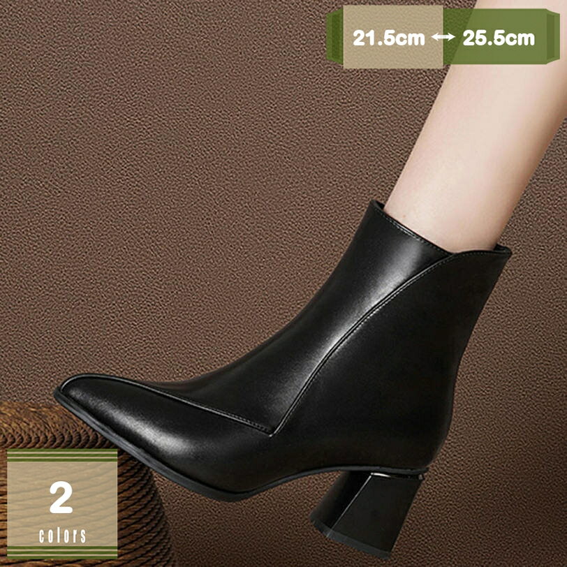 ブーツ ハイヒール 黒 ブラック 歩きやすい 痛くない ポインテッドトゥ 太ヒール 6センチヒール 厚底 通勤 外出 宴会大人 上品 オフィス お出かけ 無地 疲れない 足が痛くならない 女性用 婦人靴 レディーズ 幅広 柔らかい mysco