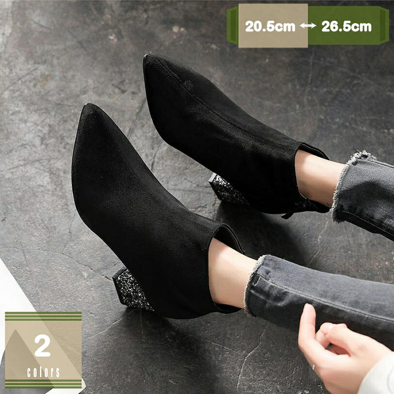 777円OFFクーポン ミドルブーツ レディース ショートブーツ ローヒール 6cm サイドジッパー ブーツ ミドル丈 シンプル 美脚 秋冬 とんがり ショート ブーティ アンクル 丈 太ヒール シューズ ハイヒール 歩きやすい スエード調 ミドルヒール mysco