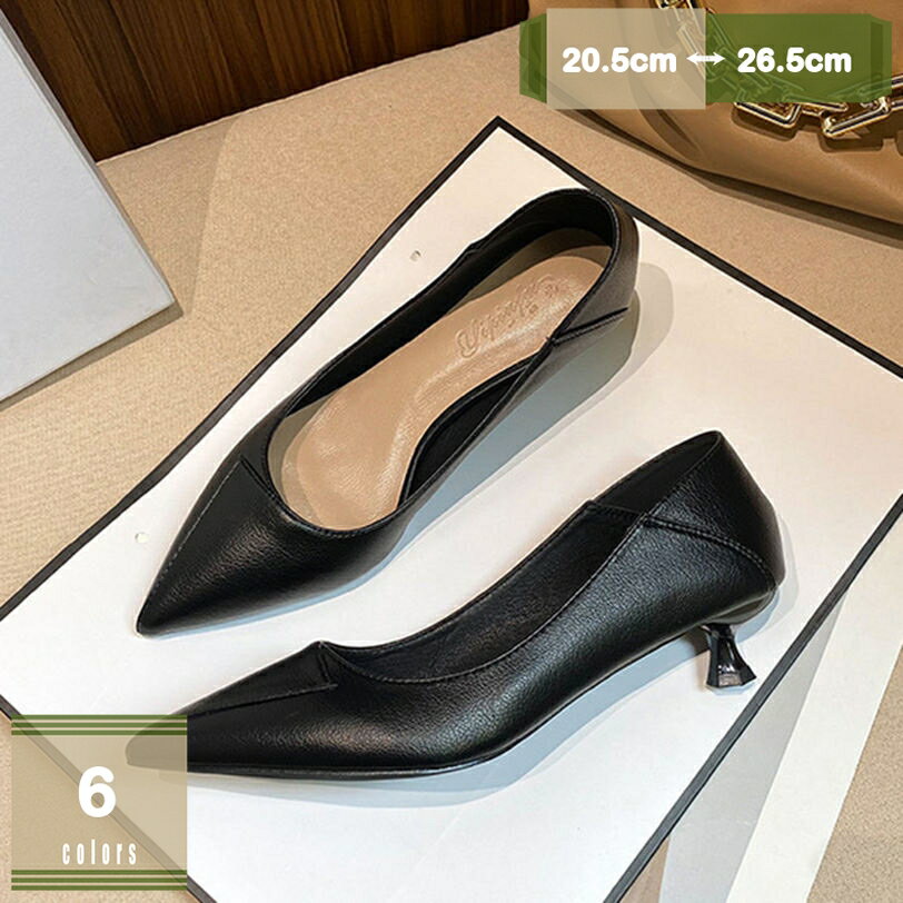 780円OFFクーポン パンプス 痛くない 脱げない ハイヒール 3cm 5cm 7cm オフィスパンプス 結婚式 大きいサイズ 小さいサイズ パーティ レディース ポインテッドトゥ ヒールパンプス ピンヒール かかとが踏める リクルート 就活 オフィス mysco