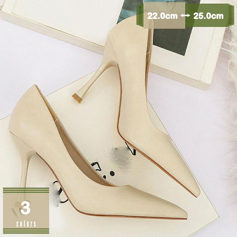 780円OFFクーポン レディース パンプス ハイヒール ポインテッドトゥ 無地 ピンヒール 美脚 9cmヒール high heels セクシー 結婚式 ヒールパンプス ドレスシューズ キャバ パーティー用 宴会 通勤 オフィスパンプス 痛くない 履きやすい mysco