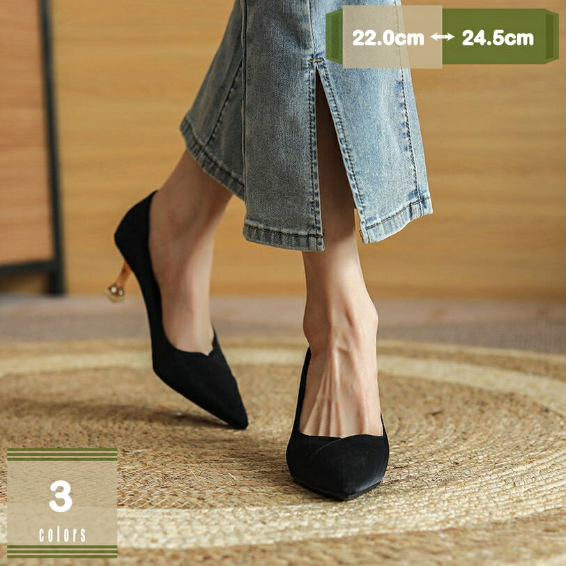 500円OFFクーポン レディース パンプス ハイヒール ポインテッドトゥ サテン ピンヒール 美脚 6.5CMヒール vカット パーティー クラブ 変装 小さいサイズ ヒールパンプス フォーマル リクルート 通勤 オフィスパンプス 2WAY かかとが踏める mysco