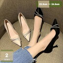 780円OFFクーポン パンプス ラメ ベルト ラインストーン 結婚式 ヒール6.5センチ ポインテッドトゥ パーティ フォーマル キラキラパンプス ピンヒール オフィスパンプス ハイヒール 歩きやすい オフィス OL 春 夏 秋 冬 二次会 ビジネス mysco