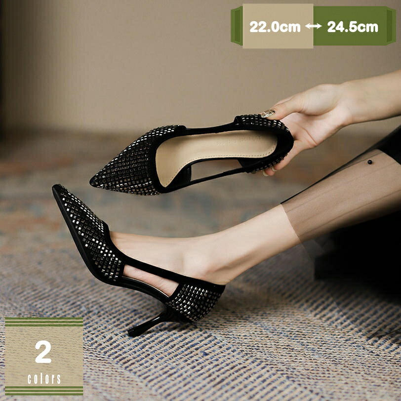 780円OFFクーポン ハイヒール ラインストーン パンプス 痛くない 疲れない ポインテッドトゥ ピンヒール 7cm スエード 仕事 OL 浅履 甲浅 レディース キラキラ 歩きやすい フォーマル 通勤 走れるパンプス おしゃれ 美脚 通気性 結婚式 mysco