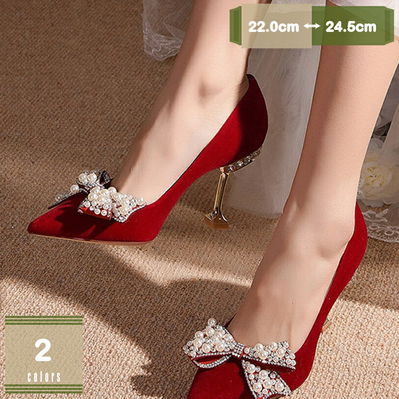 780円OFFクーポン パンプス 美脚 ハイヒール 6CM 8CM ヒールパンプス ピンヒールスエードパンプス レディース ポインテッドトゥ 通勤 パール リボン 歩きやすい 痛くない フォーマル ル 小さいサイズ 二次会 春夏秋冬 発表会 可愛い 就活 mysco