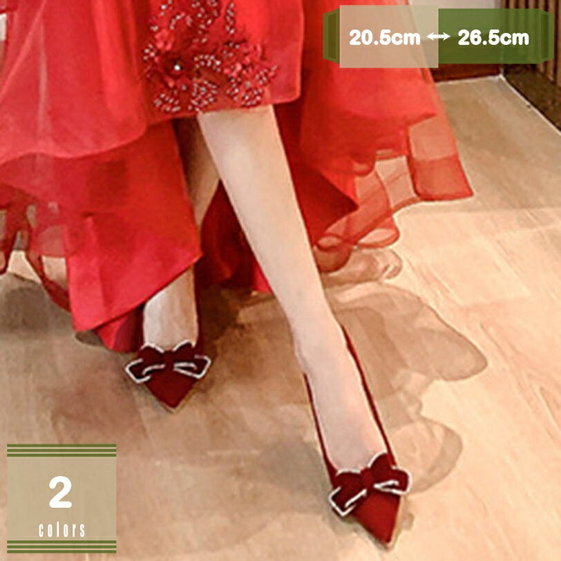 500円OFFクーポン パンプス レディース ハイヒール スエード ピンヒール ポインテッド トゥ ラインストーン リボン ウェディング おしゃれ 歩きやすい ブライダルシューズ 美脚 結婚式 オフィス OL 春 夏 秋 フォーマル 6CM 8CM ヒール mysco