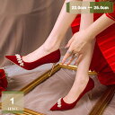 780円OFFクーポン ウェディングシューズ レディース スエード パンプス ビジュー飾り ポインテッドトゥ ヒール8cm 美脚パンプス ハイヒール ピンヒール 痛くない キャバ嬢 二次会 結婚式 謝恩会 披露宴 履きやすい 疲れないパンプス mysco