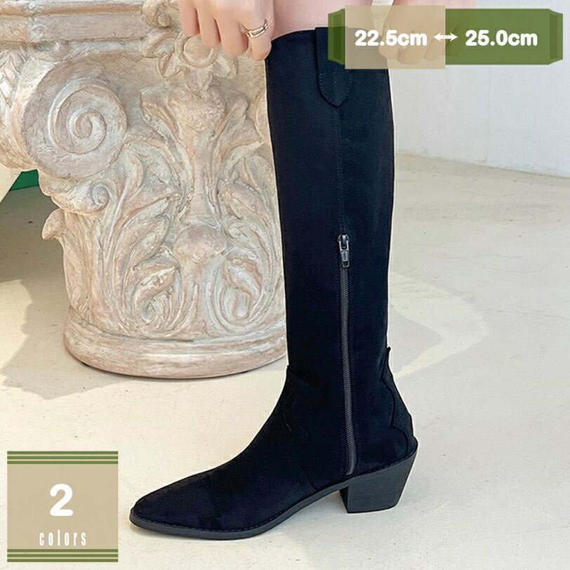 500円OFFクーポン ブーツ ロングブーツ レディース 大きいサイズ バイクブーツ ウェスタンブーツ プレーントゥ ロング丈 ウエスタンブーツ バイカーズブーツ ライダース ポインテッドトゥ エンジニアブーツ 歩きやすい 疲れない 防滑 mysco