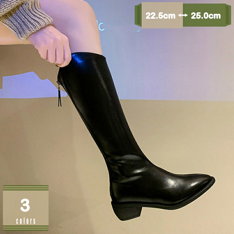 300円OFFクーポン レディース クラシック ウェスタンブーツ ジッパー ロングブーツ 太ヒール 秋冬 シンプル 無地 ブーツ 黒 ジョッキーブーツ ロング コスプレ 白 茶 大きいサイズ ポインテッドトゥ 美脚 膝丈ブーツ ヒール5センチ mysco