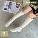 300円OFFクーポン ジョッキーブーツ レディース ロングブーツ ローヒール 5センチ サイドファスナー チャンキーヒール 歩きやすい 袴ブーツ ぺたんこ ペタンコ 大きいサイズ レディース靴 コスプレ 太ヒール ハロウィン スクエアヒール mysco