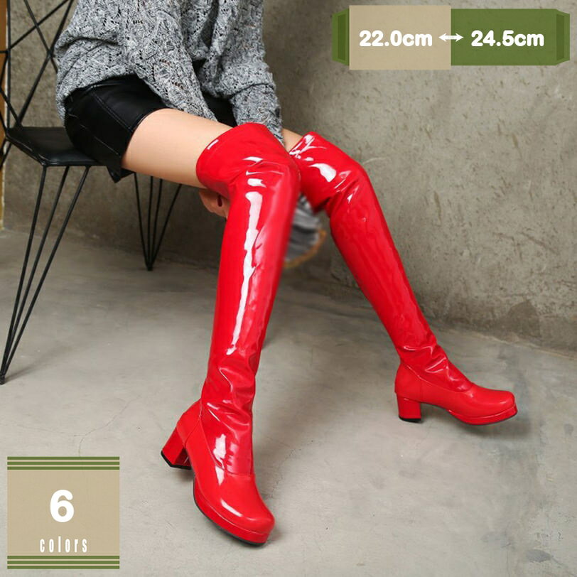 777円OFFクーポン ブーツ 通勤通学 ブーツ ダンス ブーツ ジョッキーブーツ ロング 白 ダンスブーツ 履..