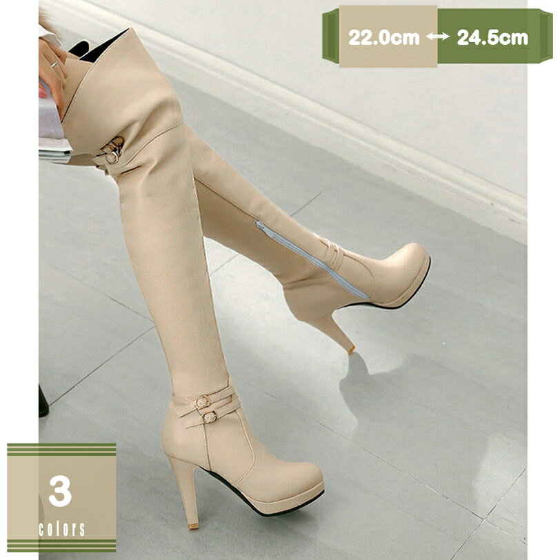 300円OFFクーポン ロングブーツ レディース シューズ ブーツ ルーズ ジョッキー ロングブーツ 靴 チャ..