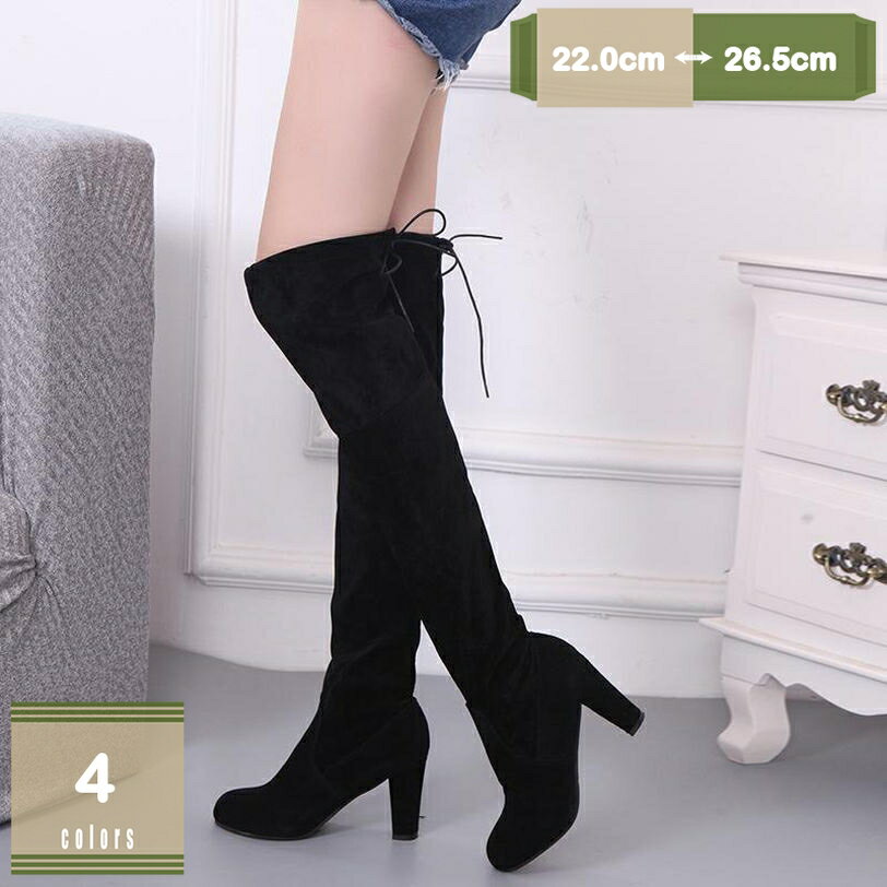 500円OFFクーポン ロングブーツ レディース メンズ ローヒール ストレッチ ダンスシューズ ブーツ ロン..