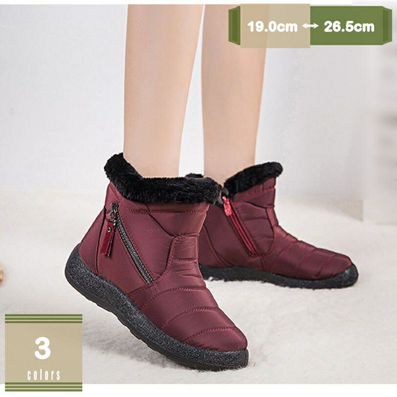 500円OFFクーポン スノーシューズ レディース スノーブーツ ショート 裏起毛 スニーカー ボアシューズ 防寒 保温 アウトドア 滑らない 防水 おしゃれ ボアブーツ 大きいサイズ ジュニア ムートンブーツ ウインターブーツ mysco