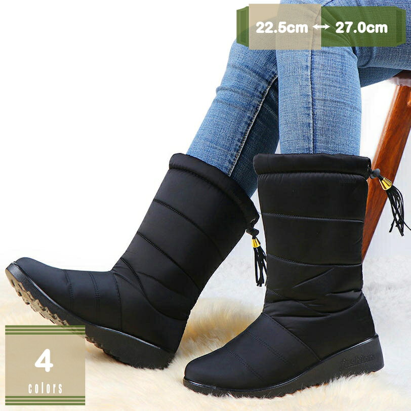 780円OFFクーポン スノーブーツ レディース トレッキングシューズ スノーシューズ アウトドアシューズ ..