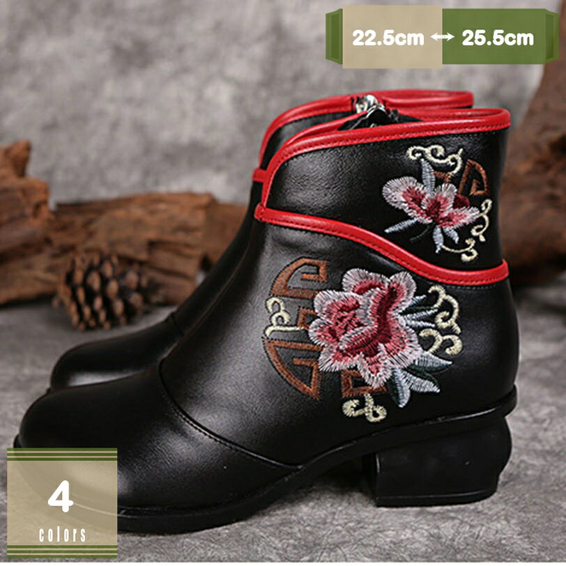 500��OFF�����ݥ� ���硼�ȥ֡��� ��ǥ����� �ϡ��ե֡��� ���� ��������Ĵ 5cm ����󥭡��ҡ��� �������ɥȥ� ���硼�ȥ֡��� ���ҡ��� �ߥɥ��...