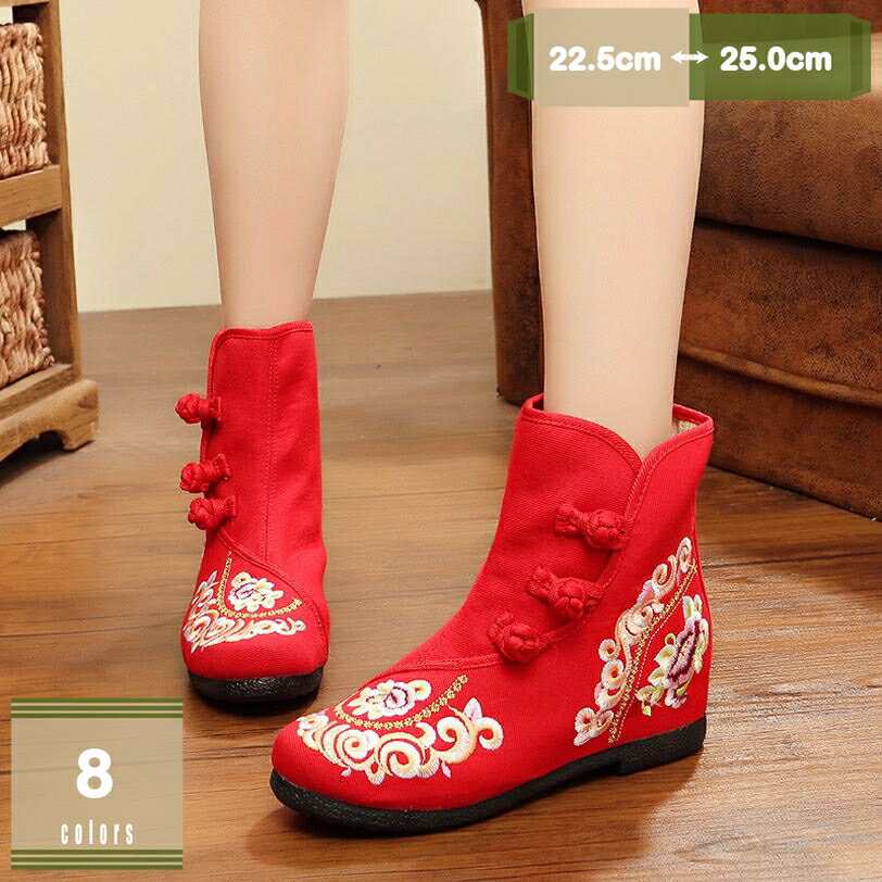 300円OFFクーポン ショートブーツ レディース ローヒール ファッション 無地 アンクルブーツ ローヒー..