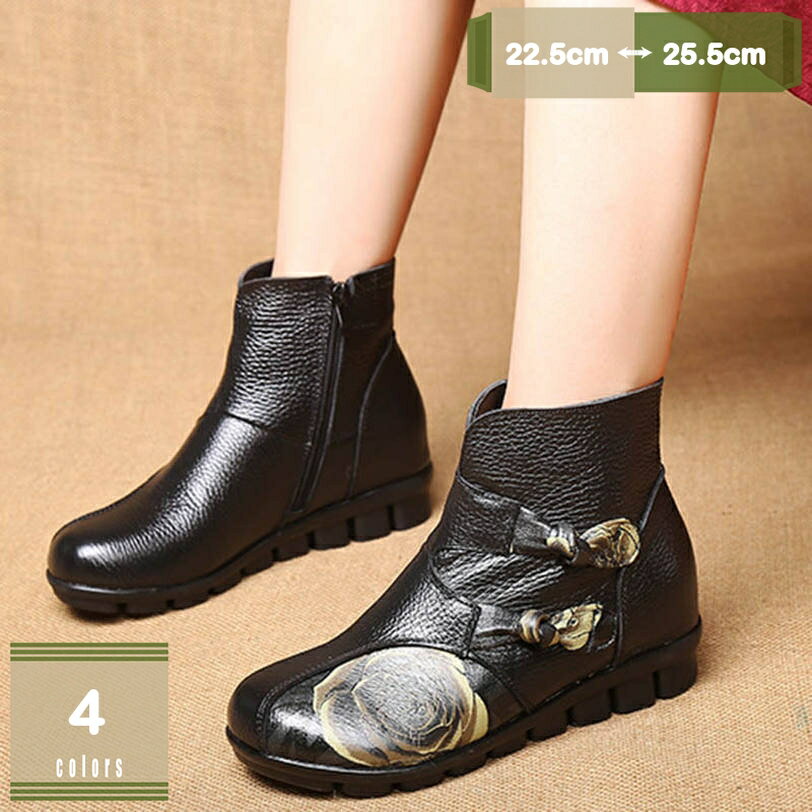 777円OFFクーポン 民族風レディースブーツ ショート丈ブーツ 厚底 革靴 柔らか 歩きやすい エスニック ..