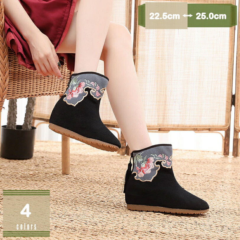 300円OFFクーポン 可愛いチャイナブーツ レディースショート中国風シューズ 花刺繍漢服唐装用 刺繍 靴 ..