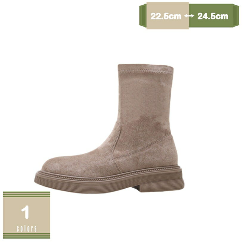 表地：スエードメイン素材：ゴム太ヒールで安定感良く、疲れにくい。 履きやすくて歩きやすいで通勤通学のデイリーユースはもちろん、フォーマルな場面にもお使いいただける。指先に余裕がある設計なので痛くなりにくい。スイスイ歩けるし、長時間歩いても疲れにくい！洋服だけでなく、着物などの和装にも似合います。卒業式の袴コーデに合わせてもかわいいですよ。晴れの日でも、雨の日でも、安心して履いていただけます。季節問わず、春、秋、冬一年中履けるシューズです。普段にはもちろん、レディースデート、結婚式、披露宴、二次会、入学式、入園式、卒業式、出勤、通学、お出かけ、旅行、女子会、飲み会、ビジネス、フォーマル、パーティーにも最適、おすすめ大活躍の商品です。★★商品の説明★★ 【素材】：スエード 【ソール】：ゴム 【ヒールの高さ】：約3.5cm 【筒丈】：約17cm 【ブーツ筒まわり】約24cm 【滑り止め】 靴底はしっかりした凹凸が入っているので、グリップ力が良い、濡れた地面でも滑りにくく気楽に履けます。 【幅広いコーデに合う！】 スカートに合わせてガーリーにも、パンツに合わせてマニッシュにもなる、何に合わせてもおしゃれに決まるアイテムです。 【10代から50代まで】 SHOES では、オシャレな若い女の子から大人女子まで、幅広い女性のお客様にご愛用いただいております。 【ご注意ください】 商品の撮影環境や、ご覧になる際のパソコン環境により多少差異があることをご了承ください。 ※サイズは若干な誤差がある場合もあります。 ※製造過程での傷・汚れ、また入荷時の箱つぶれなどがございますので、ご理解の上ご購入くださいませ。 ※何か問題があれば、ぜひメールで連絡してください。以下内容は照会専用であり、製品詳細説明ではありません。実際の状況8.5cmチャンキーヒールポインテッドトゥ美脚ショートブーツ サイドジッパー 革靴 ブーティ 脱ぎやすい 滑りにくい 大きいサイズ ベルト キレイめ 上品 通勤 通学サイドゴアブーツ フラット ショートブーツ チェルシーブーツ 歩きやすい ブーティ 黒 革 v オフィス お洒落 フラットシューズ 靴 ブーツ 秋 フラットソールスリッポン レディース ト本革ハイカットブーツ 牛革 耐摩耗 アンクルブーツ カジュアルブーツ 春秋冬靴 美脚 黒 軽量 ストレッチ ショートブーツ ソックスブーツストレッチショートブーツ ブラック シューズ PU ブーティブーツ レディース ストレッチ ミドル ショート ローヒール 履きやすい 歩きやすい 痛くない 黒 ブーツブーツ レディース ショート丈 エンジニアブーツ 無地 シンプル ミドルブーツ 疲れない ブーティ ミドル丈 厚底 ローヒール 歩きやすい カジュアルファスナーショートブーツ シンプル おしゃれ ビジネス オフィス 通勤 ファスナー ローヒール ぺたんこ靴 ハイカット 本革 レディース ブーツ レザー ラウンド