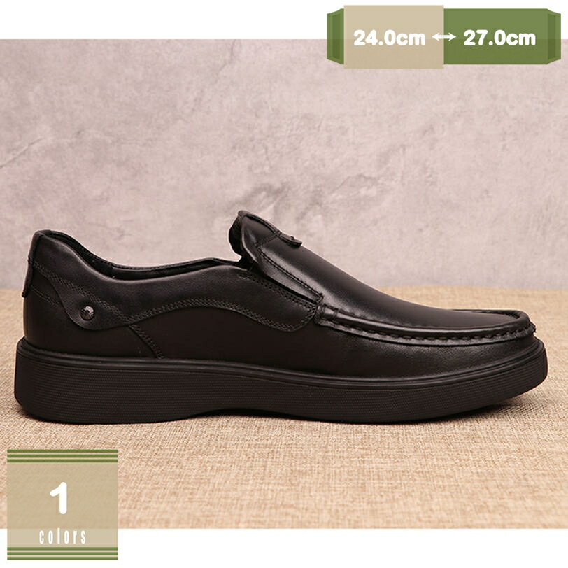 1000円OFFクーポン ウォーキングシューズ メンズ くつ カジュアルしゅーず 革靴 カジュアルシューズ め..