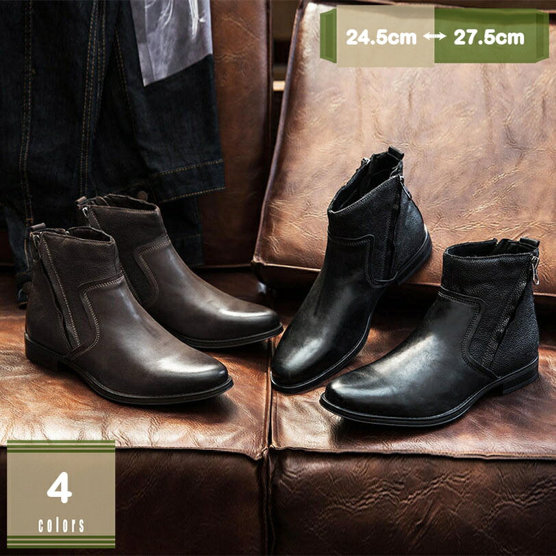 ビジネスブーツ メンズ ドレスブーツ メンズ 本革 カジュアルブーツ 革靴 紳士靴 エンジニア チェルシ..