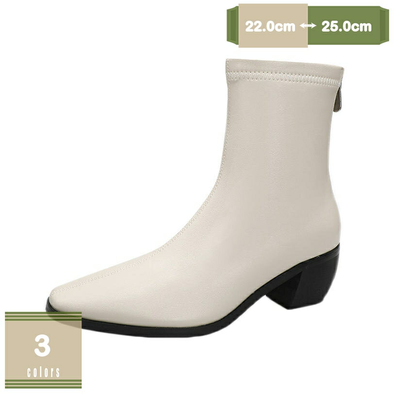 500円OFFクーポン ブーツ レディース ショートブーツ ポインテッドトゥ ローヒール 5.5cmヒール バックジッパー 太ヒール チャンキーヒール 履きやすい トレンド 秋冬 PU 黒 ブラック 小さいサイズ22.0cm 大きいサイズ25.0cm mysco