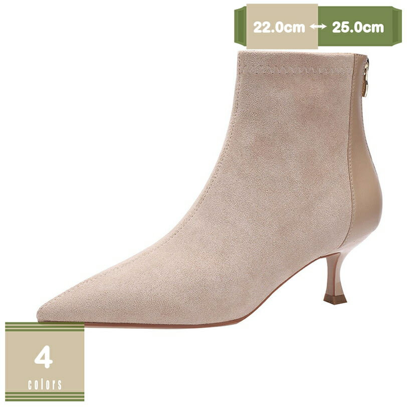 ピンヒール ブーティ スエード ショットブーツ ポインテッドトゥ ブーティー レディース ショートブーツ 黒 オフィス ビジネス シンプル 綺麗 気質 アンクル丈 カジュアル ヒール5cm 疲れない 歩きやすい 脚痩せ 袴ブーツ mysco