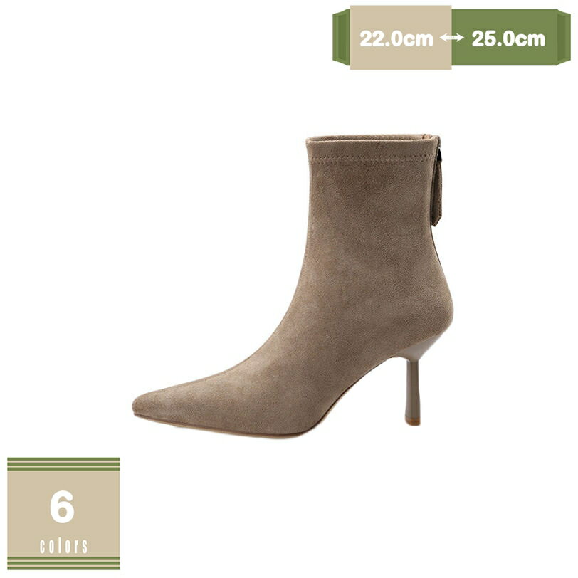 500��OFF�����ݥ� ���硼�ȥ֡��� ��ǥ����� �⤭�䤹�� �ҡ��� �ϥ��ҡ��� �ԥ�ҡ��� 8cm �������� �֥�å� �� ΢���� �ݥ���ƥåɥȥ� �֡���...