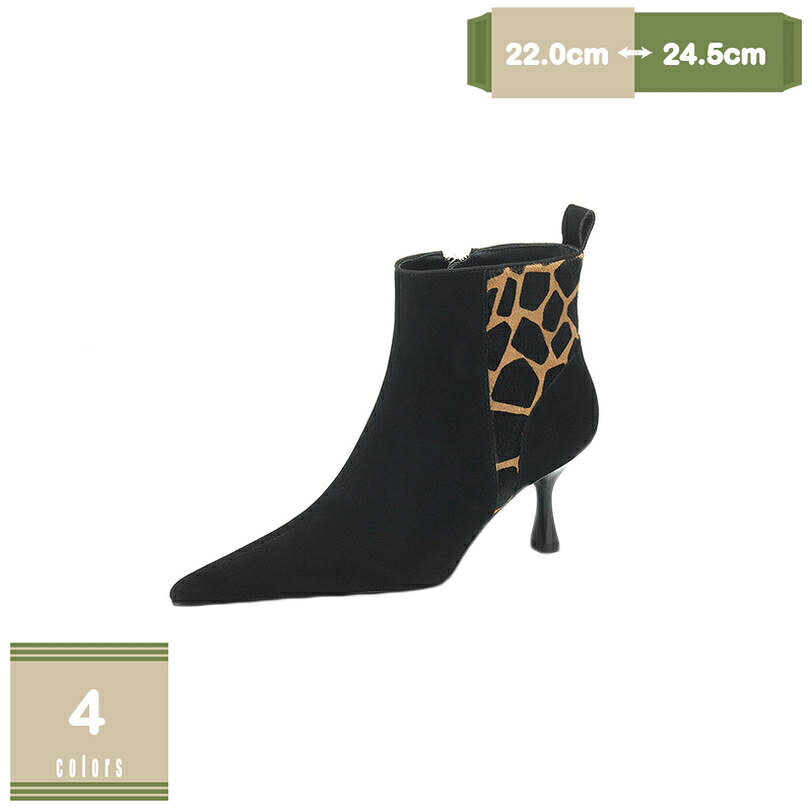 表地：羊革、スエードメイン素材：ゴム、スエードポインテッドトゥで女性らしい綺麗なシルエットだと好評です、アンクル丈だから、足首がきゅっと締まって足細に見え、履くだけできれいな美脚になれます。スラッと細く長い足に見せてくれる6.5cmハイヒー...