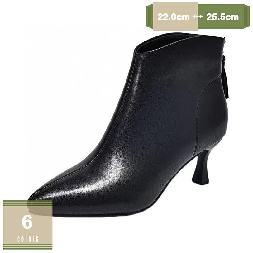 1000円OFFクーポン ショートブーツ レディース 歩きやすい ヒール ハイヒール ピンヒール 5cm エコレザ..