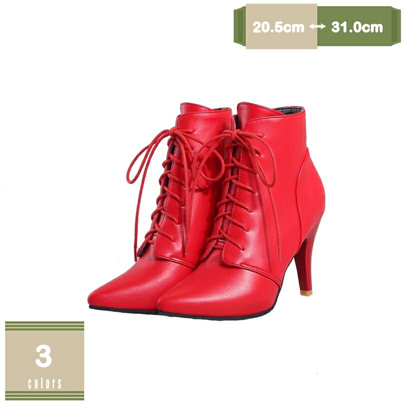 500円OFFクーポン ショートブーツ アンクルブーツ レディース 編み上げ レースアップ 黒 ブラック ポインテッドトゥ ハイヒール ピンヒール 24cm 春夏秋冬 ブーティ 9cm 韓国 セクシー コスプレ ポールダンス 編み込みブーツ 袴 卒業式 mysco
