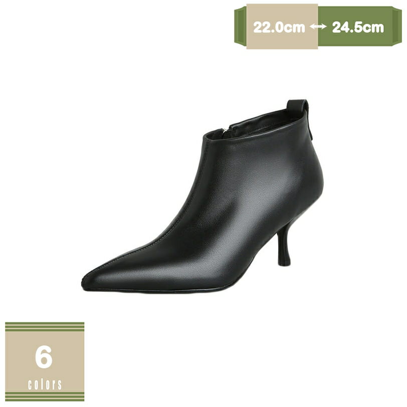 1000円OFFクーポン ブーティー 7cmヒール ブーツ レディース ショート 牛革 レザー ハイヒール ショー..