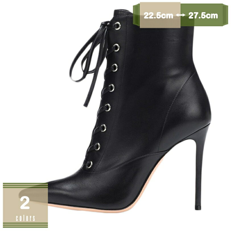 1000円OFFクーポン ブーツ レディース ショート ハイヒール 12cmヒール レースアップ ポインテッドトゥ..