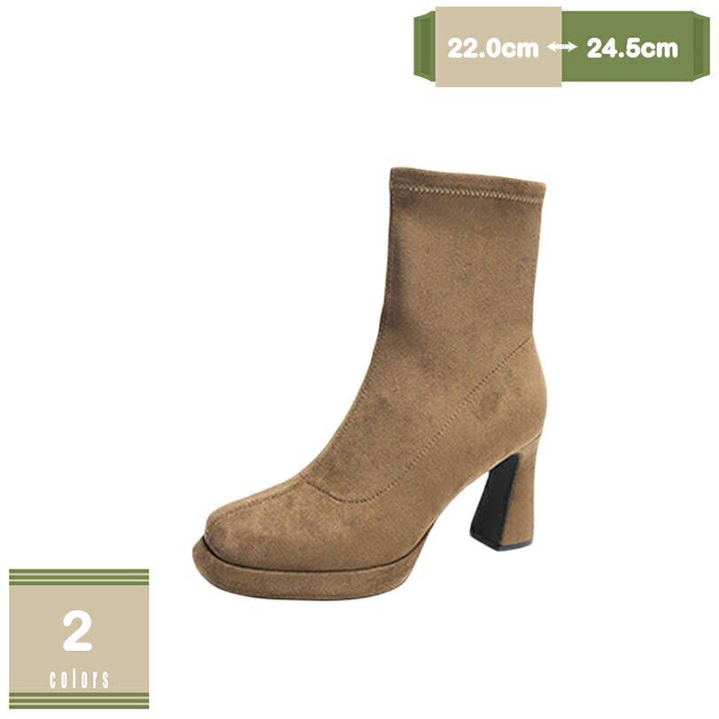 1000円OFFクーポン ブーツ ショートブーツ レディース ブーツ 厚底 ショートブーツ ブーツ ヒール8cm 美脚 ハイヒール チャンキーヒール 太ヒール 歩きやすい 痛くない レディース靴 疲れない ブーツ 通勤 OL オフィス ハロウィン 衣装 コスプレ mysco