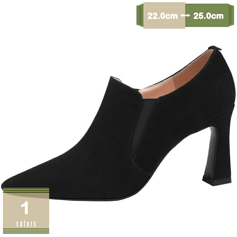500円OFFクーポン ブーティ レディース ショートブーツ スェード調 アーモンドトゥ ブーティー サイドゴア アンクルブーツ ポインテッドトゥ 疲れにくい ハイヒール 可愛い 無地 痛くない 靴 おしゃれ 太ヒール 黒 ブラック 秋冬 コーデ mysco