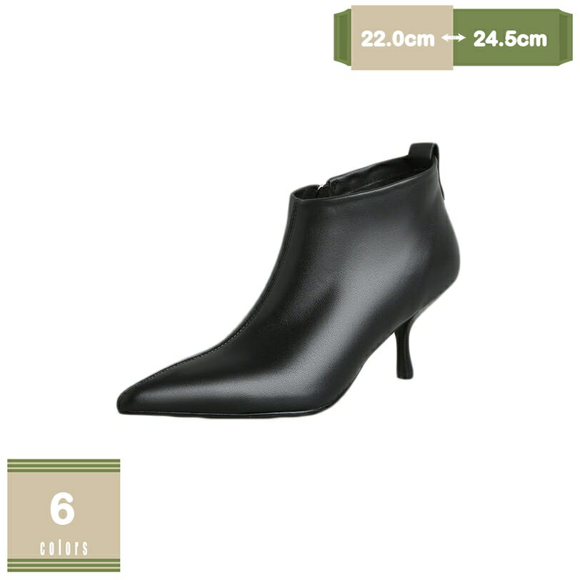 1000円OFFクーポン ブーティー 7cmヒール ブーツ レディース ショート 本革 レザー ハイヒール ショー..