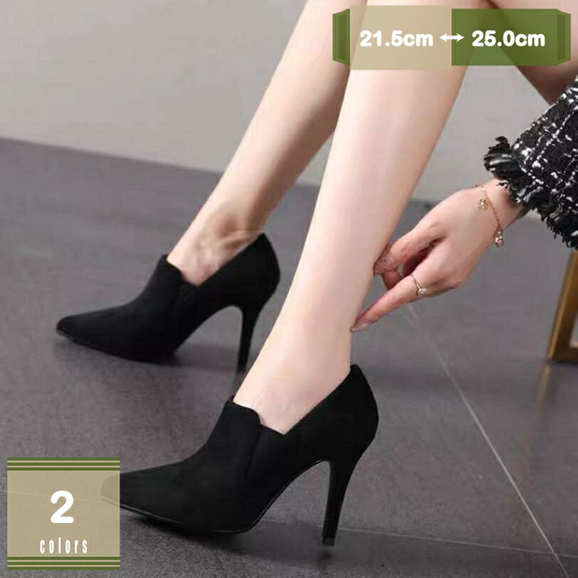 500円OFFクーポン ブーティ レディース ショートブーツ スェード調 アーモンドトゥ サイドゴア ブーティー アンクルブーツ ポインテッドトゥ 疲れにくい ハイヒール 可愛い 無地 痛くない 靴 おしゃれ ピンヒール 黒 ブラック 秋冬 コーデ mysco