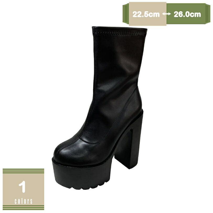 500円OFFクーポン ブーツ ショートブーツ レディース ブーツ 厚底 ショートブーツ ブーツ ヒール12cm 美脚 ハイヒール チャンキーヒール 太ヒール 歩きやすい 痛くない レディース靴 疲れない ブーツ 通勤 OL オフィス 衣装 レザー調 黒 mysco