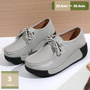 モカシンシューズ レディース靴 スリッポン ローファー 厚底 スニーカー カジュアル ぺたんこ レースアップ 柔らかい 疲れにくい コンフォート ウォーキングシューズ シンプル