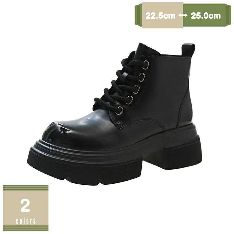 777円OFFクーポン 5cm レディース ショートブーツ 厚底 太ヒール サイドジッパー付き レースアップ 編..