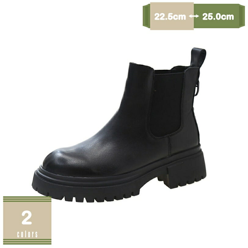 1000円OFFクーポン チェルシーブーツ サイドゴアブーツ ショートブーツ 4.5センチヒール 歩きやすい レディース 履きやすい 厚底 ブラック ブラウン 22.5 25.0 滑らない シンプル 小さいサイズ 黒 ブーツ ショート サイドゴア 厚底ブーツ mysco